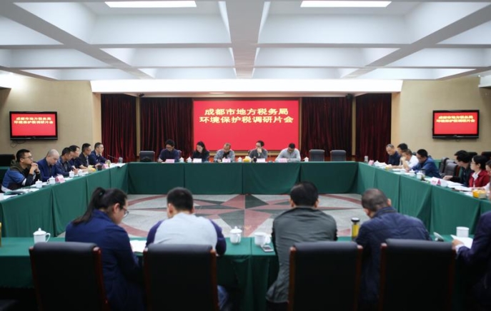 �ɶ��л���˰����Ƭ�����ڳ����еط�˰����ٿ�