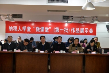 �������� ����ǰ�С��о���˰��ѧ���ٿ���΢���á�����һ������Ʒչʾ�����