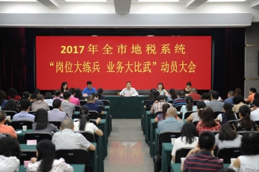 �о��ٿ�2017�ꡰ��λ������  ҵ�����䡱��Ա���